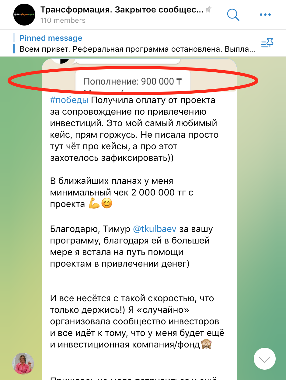 Скриншот: Ирина Абасова