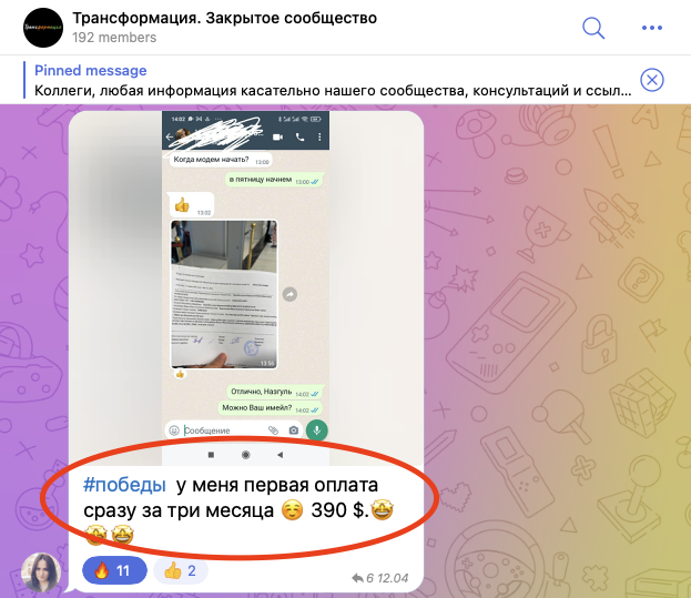 Скриншот: Карлыгач Урматбек