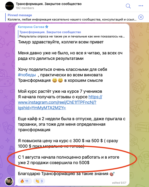 Скриншот: Катерина Сагова