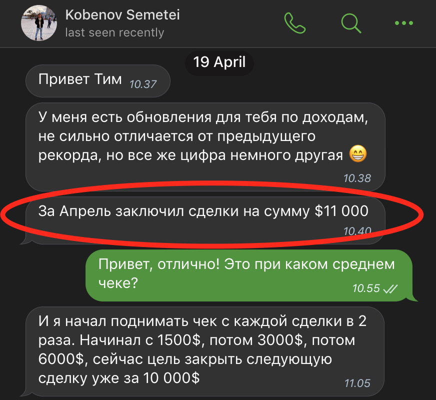 Скриншот: Семетей Кобенов